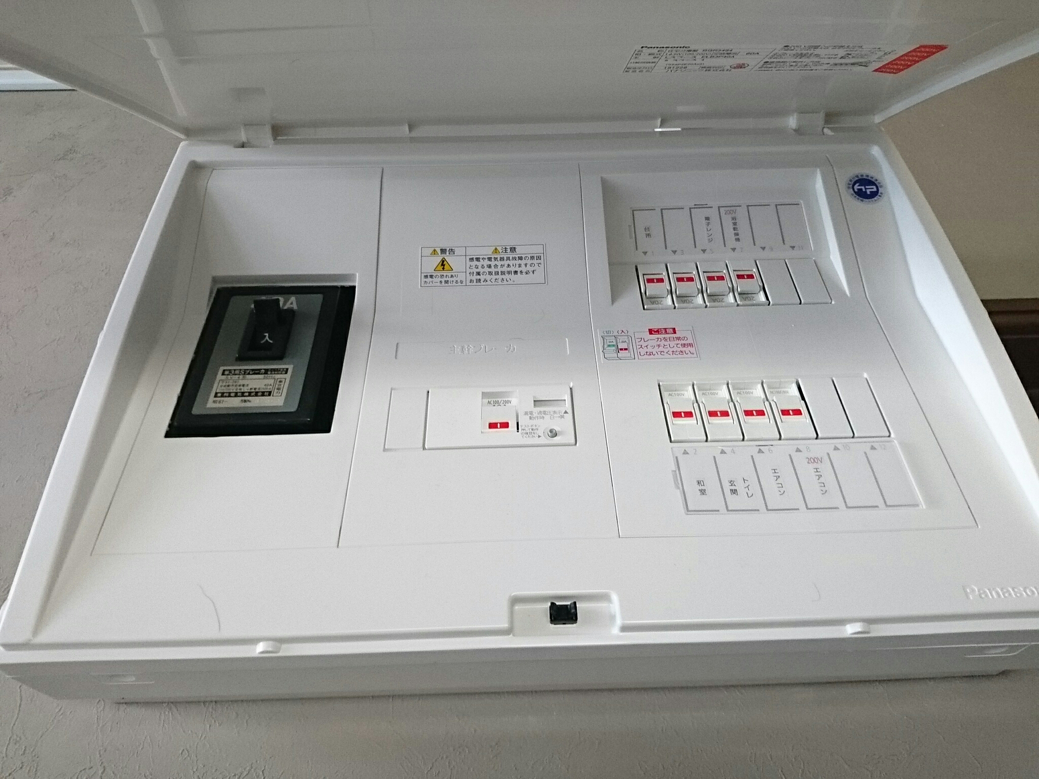 壁掛け浴室暖房機取付 パナソニック Fy 24uw5 シーン ホーム ファクトリー リフォーム日記 0