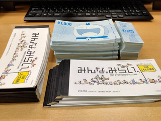 BlogPaint