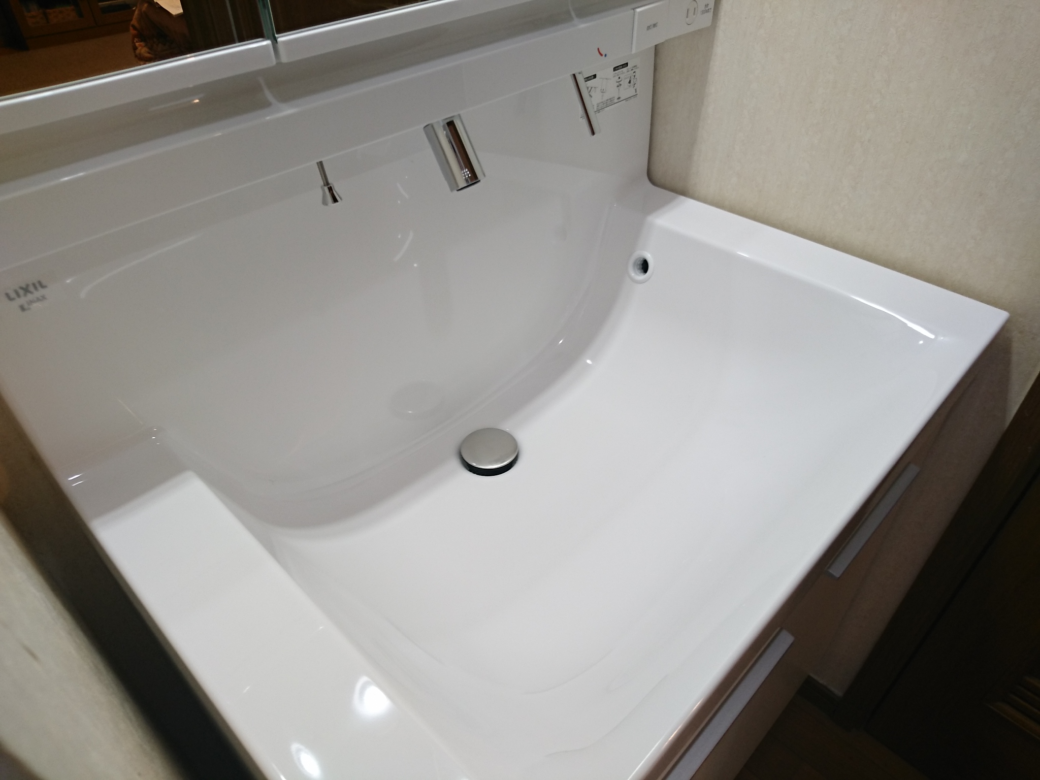 洗面台交換 Lixil L C 間口750mm シーン ホーム ファクトリー リフォーム日記 0