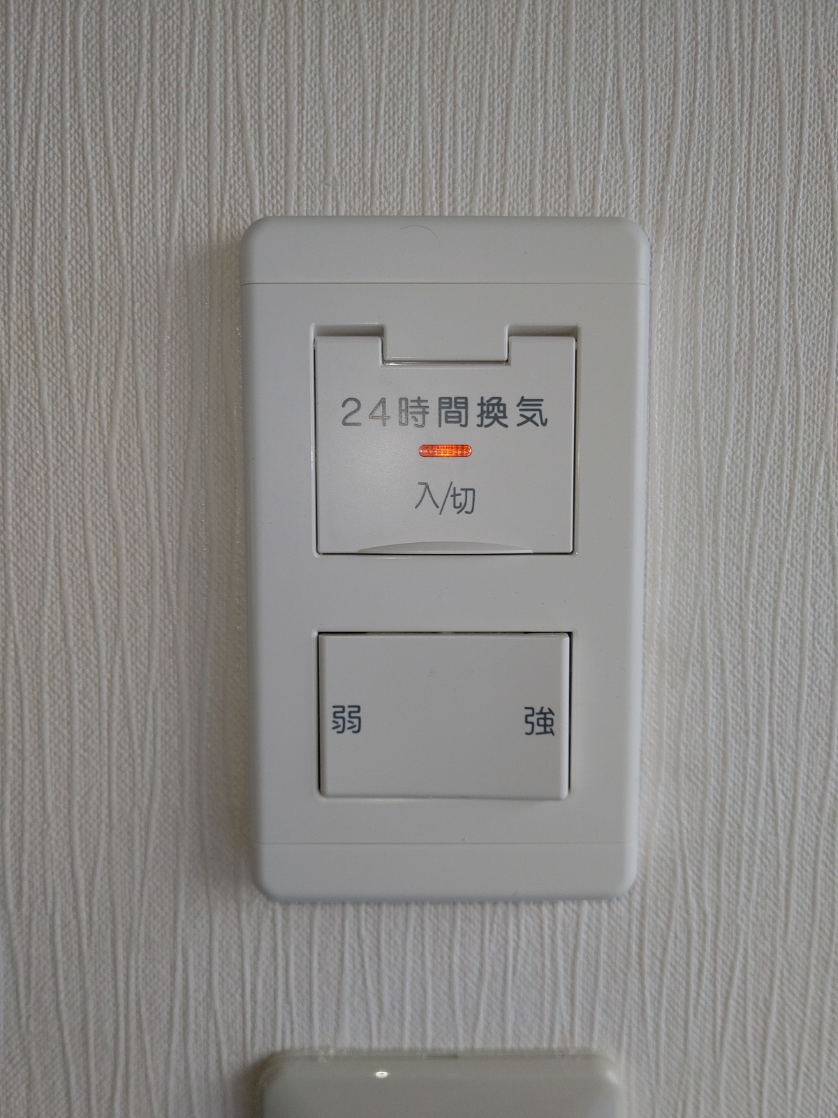 浴室換気扇を 24時間換気 風量切替 強 弱 が出来るようにする工事 シーン ホーム ファクトリー リフォーム日記 0 浴室換気扇を 24時間換気 風量切替 強 弱 が出来るようにする工事 シーン ホーム ファクトリー リフォーム日記 0