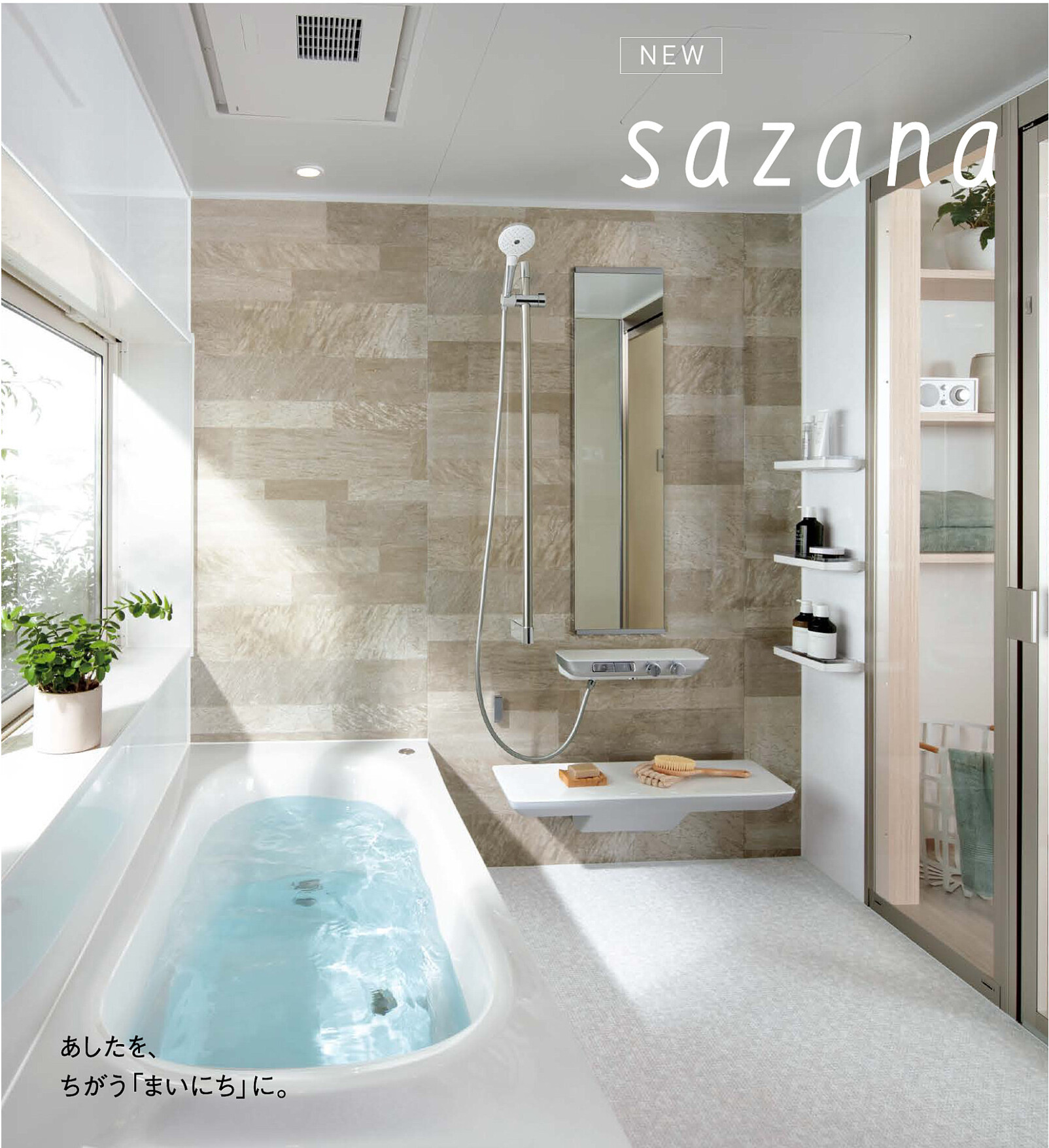 トトブログ - ライブドアブログ