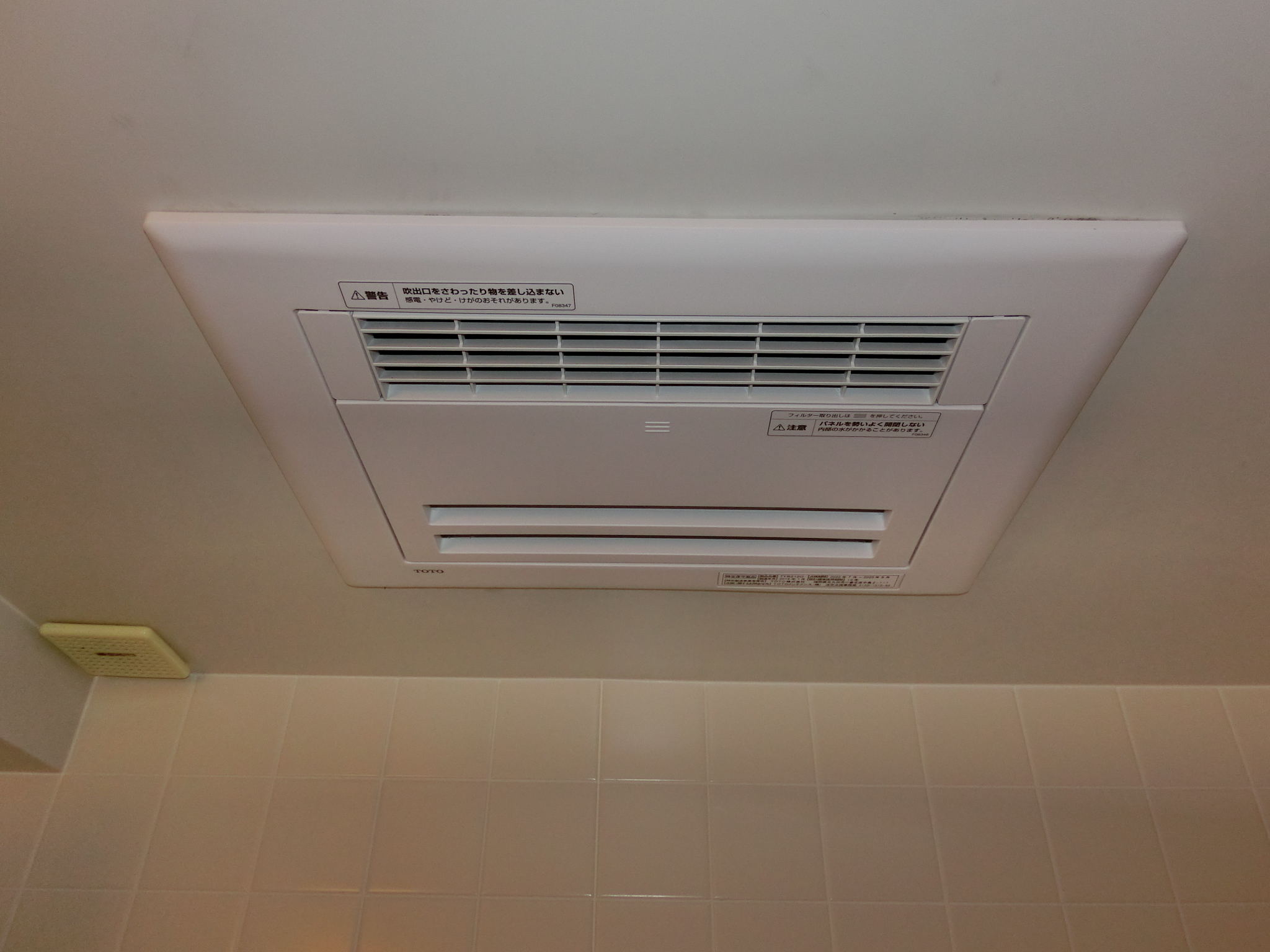 TOTO 浴室換気乾燥暖房機 TYB213GR（ホームズ】ポンテシエロ 4階の建物 