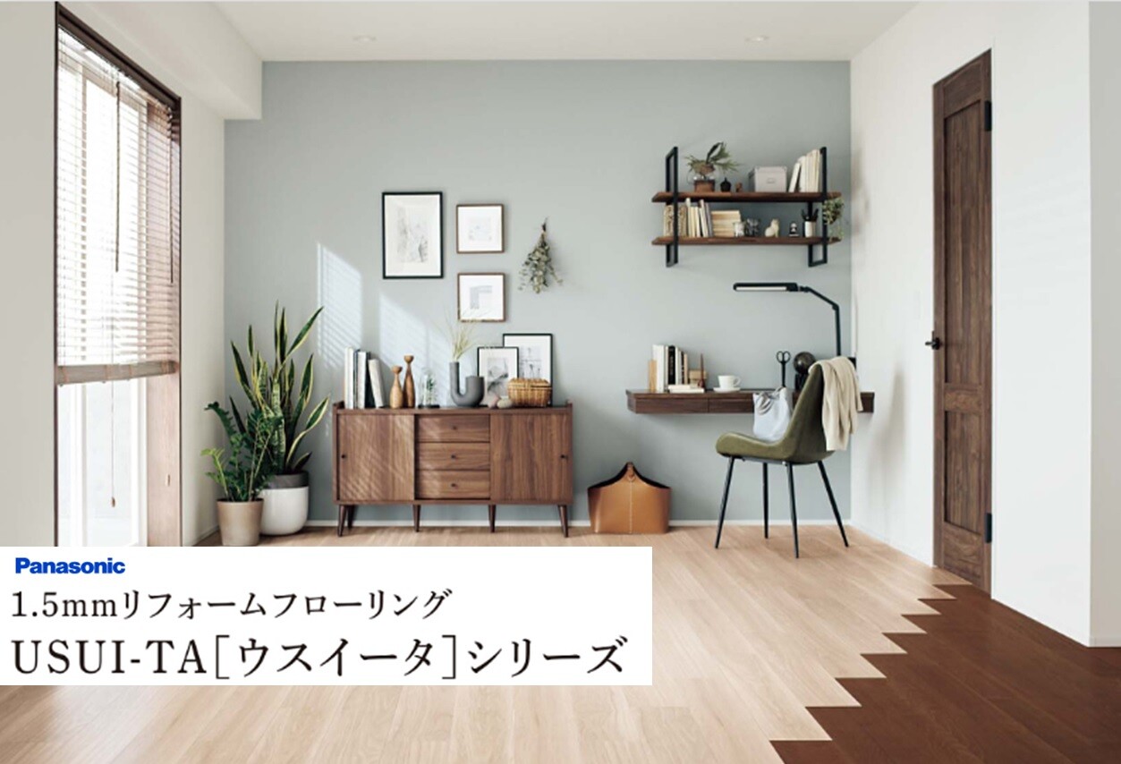 Panasonic ウスイータ ホワイトオニックス柄 難しく 2ケース 