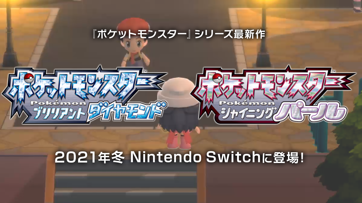 ポケモンdpリメイク sp が持つ3つの懸念点と2つの期待ポイント ペプシが欲しい人 ポケモンdpリメイク sp が持つ3つの懸念点と2つの期待ポイント ペプシが欲しい人