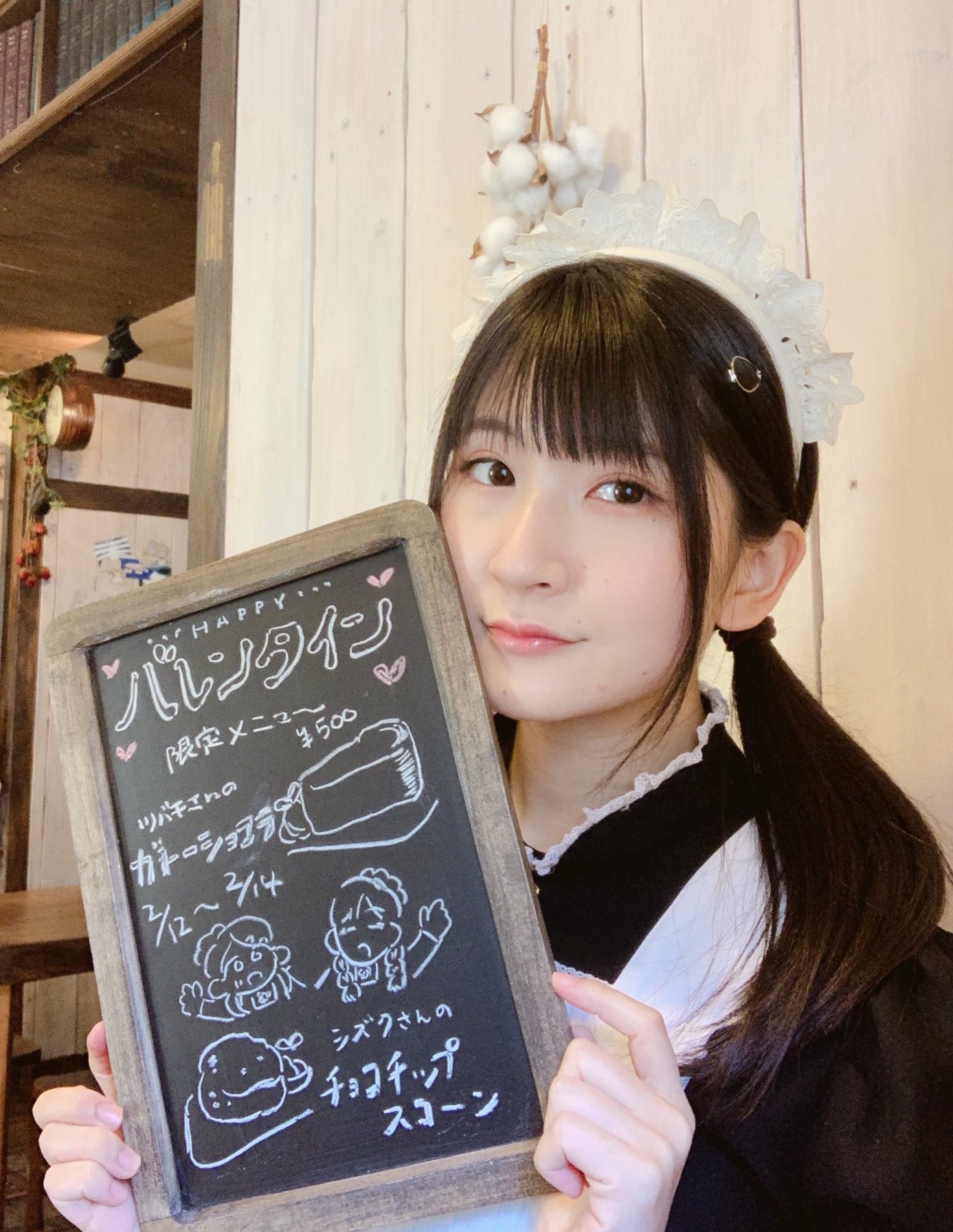 メイド紹介 春組 シズク シャッツキステ メイドの日誌 メイド紹介 春組 シズク シャッツキステ メイドの日誌