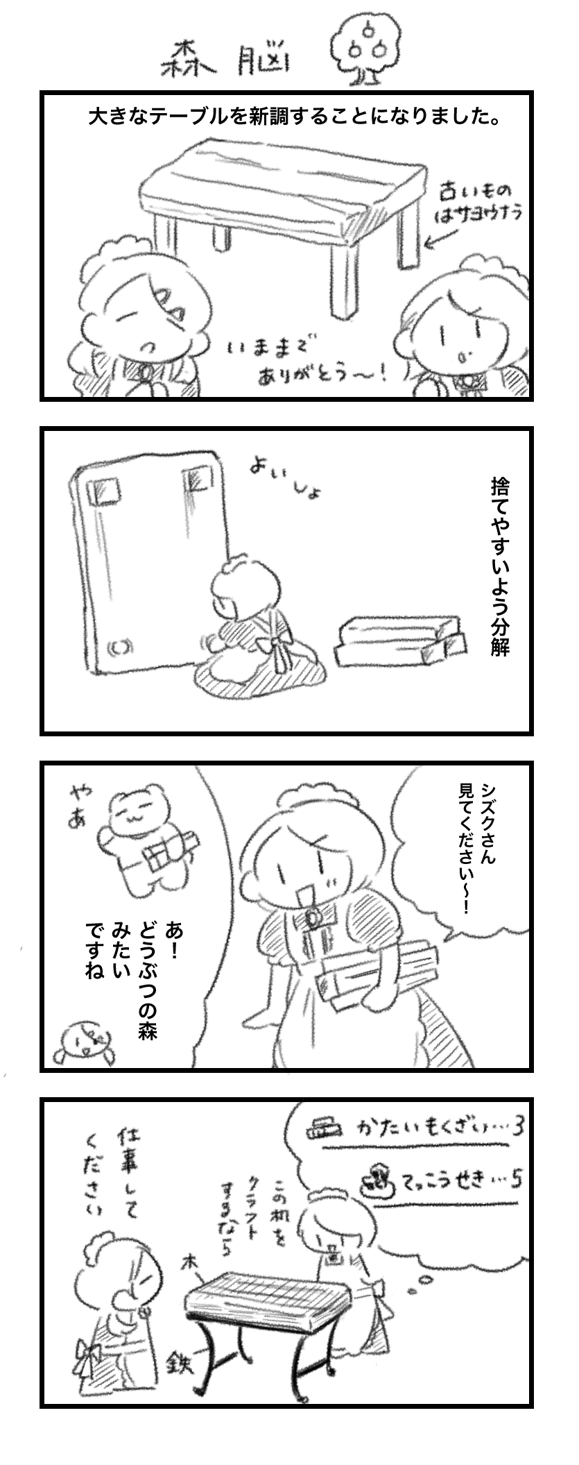 F4A592FD-60BB-404C-BDCE-F9024C52282D