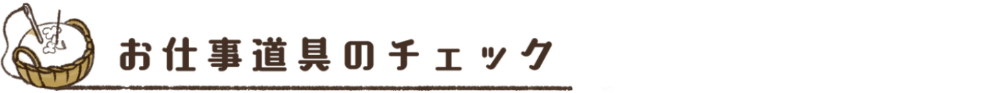 title0 4