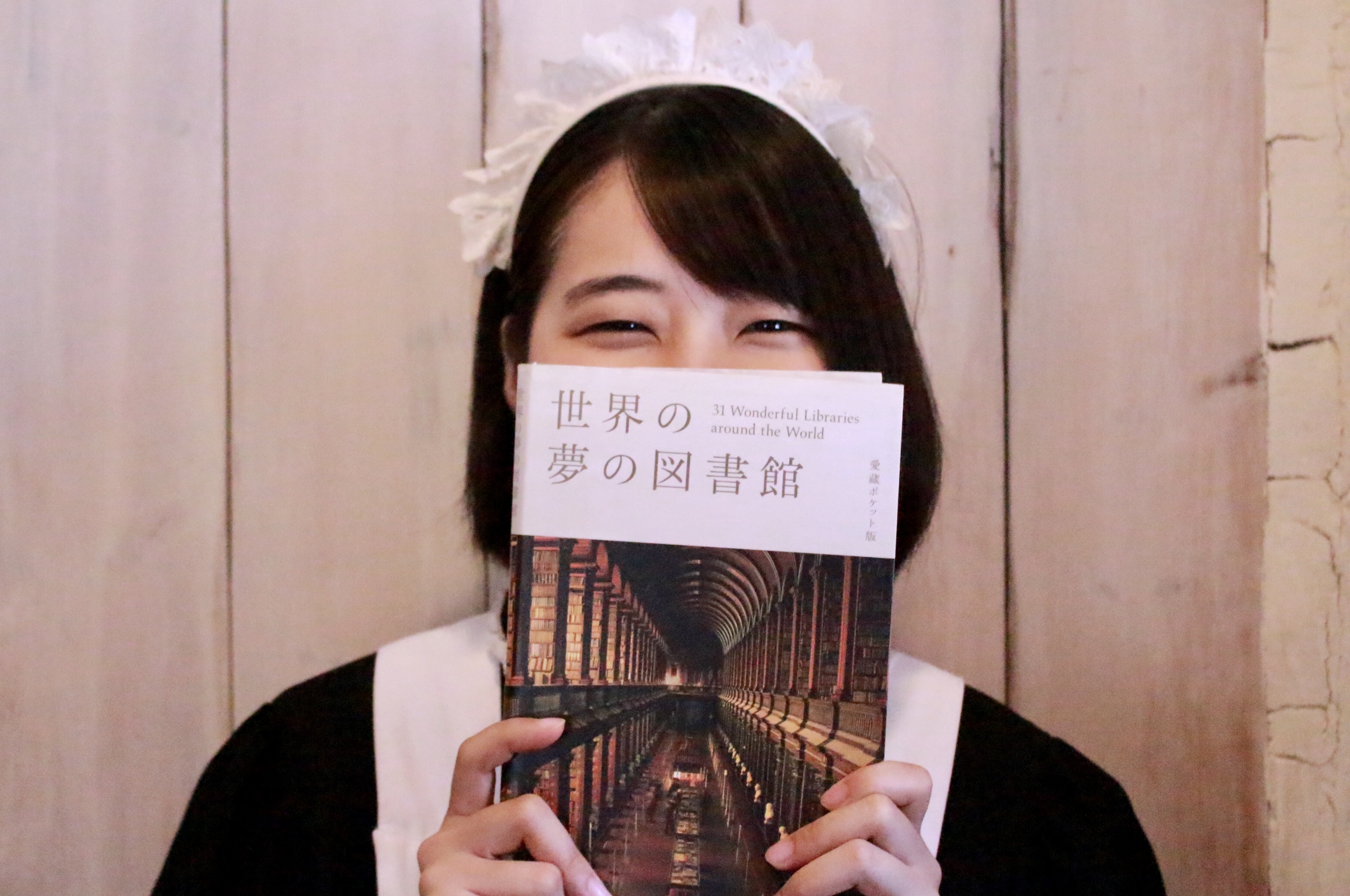 ヤメピのいる生活 シャッツキステ メイドの日誌 ヤメピのいる生活 シャッツキステ メイドの日誌