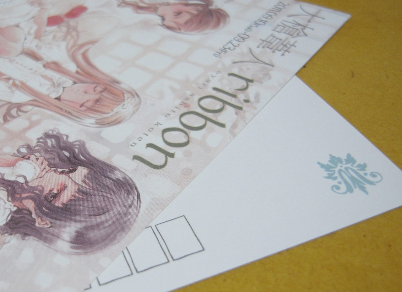 大槍葦人個展9 10 23 個展に向かって 告知はがきができました 催しもの情報 大槍葦人個展9 10 23 個展に向かって 告知はがきができました 催しもの情報