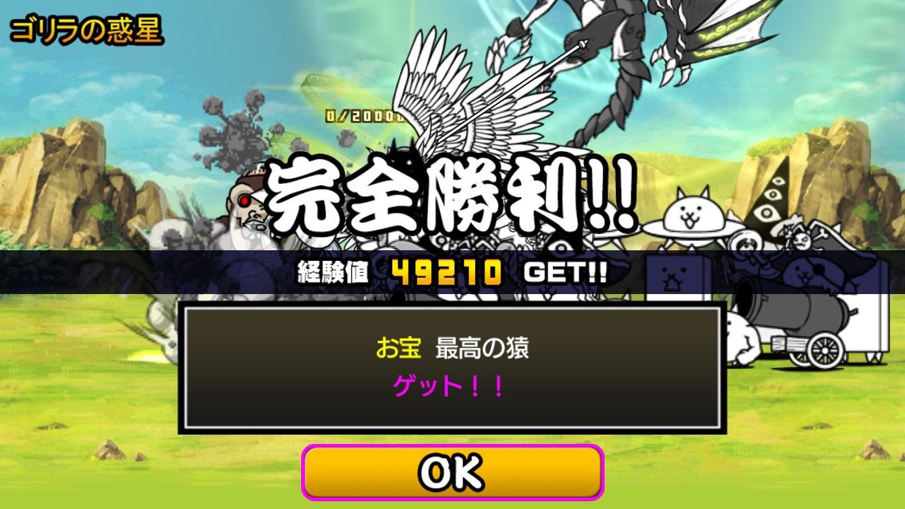 ふたりで にゃんこ大戦争 レアネコでも侮れない 対レッドサイクロンねこ海賊 ねこ魔女 シルトのswitch三昧 旧 ふたりで にゃんこ大戦争 レアネコでも侮れない 対レッドサイクロンねこ海賊 ねこ魔女 シルトのswitch三昧 旧