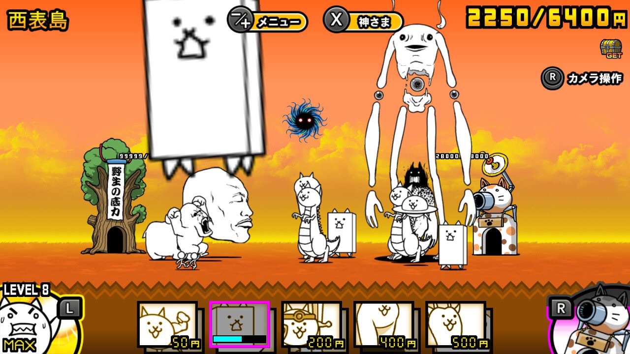 ふたりで にゃんこ大戦争 遂に日本編クリア お宝コンプリート シルトのswitch三昧 旧 ふたりで にゃんこ大戦争 遂に日本編クリア お宝コンプリート シルトのswitch三昧 旧