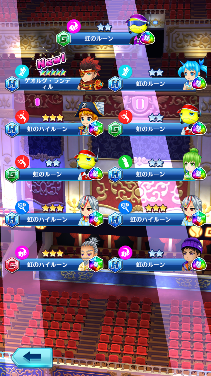 白猫テニス 新章襲来 5フェスキャラガチャ11連結果 シルトの白猫テニスde最上階を目指す道 旧 白猫テニス 新章襲来 5フェスキャラガチャ11連結果 シルトの白猫テニスde最上階を目指す道 旧