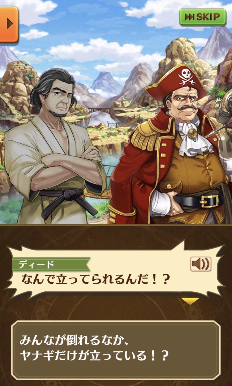 白猫 壊せ 拾え 捨てろ パイレーツシンフォニア ストーリー感想 その2 シルトの白猫life 旧 白猫 壊せ 拾え 捨てろ パイレーツシンフォニア ストーリー感想 その2 シルトの白猫life 旧