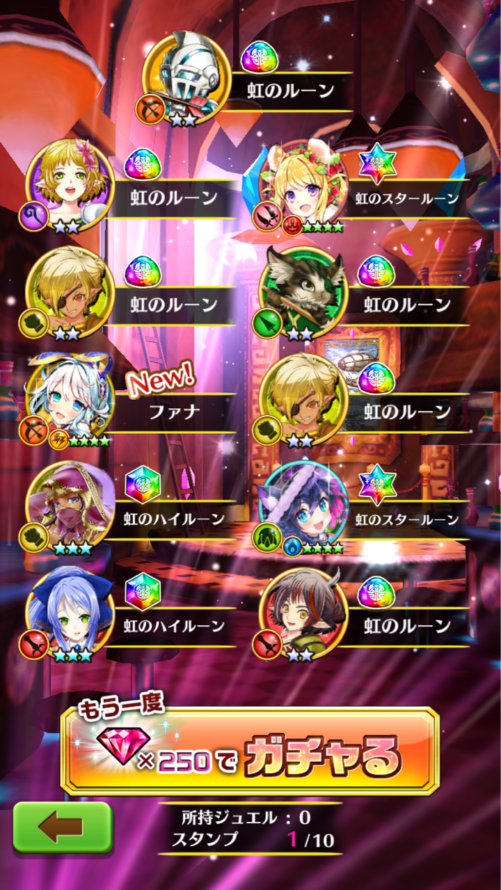 白猫 ソアラ狙いで不具合勇者キャラガチャ シルトの白猫life 旧