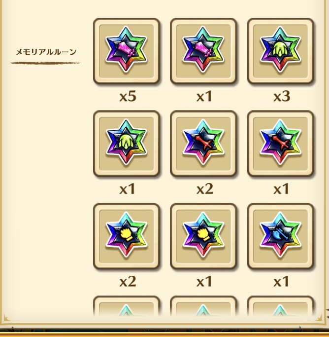 白猫 ギリギリに動きそして悩む自分 シルトの白猫life 旧