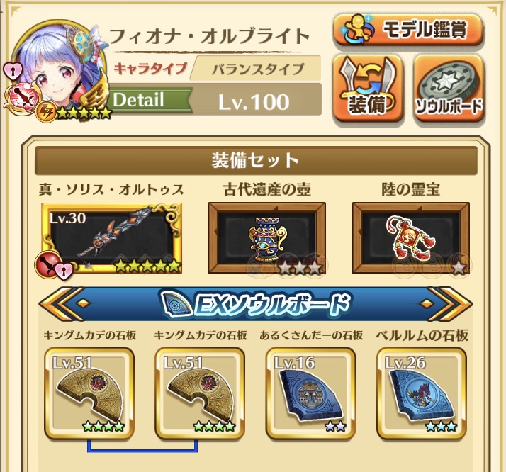 白猫 World End Hell挑戦4日目 前半戦 シルトの白猫life 旧 白猫 World End Hell挑戦4日目 前半戦 シルトの白猫life 旧