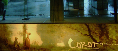 corot3