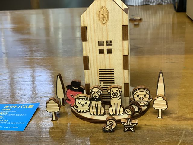 AF6EB6D5-C5EE-4DDC-A71F-1FDC0E222151