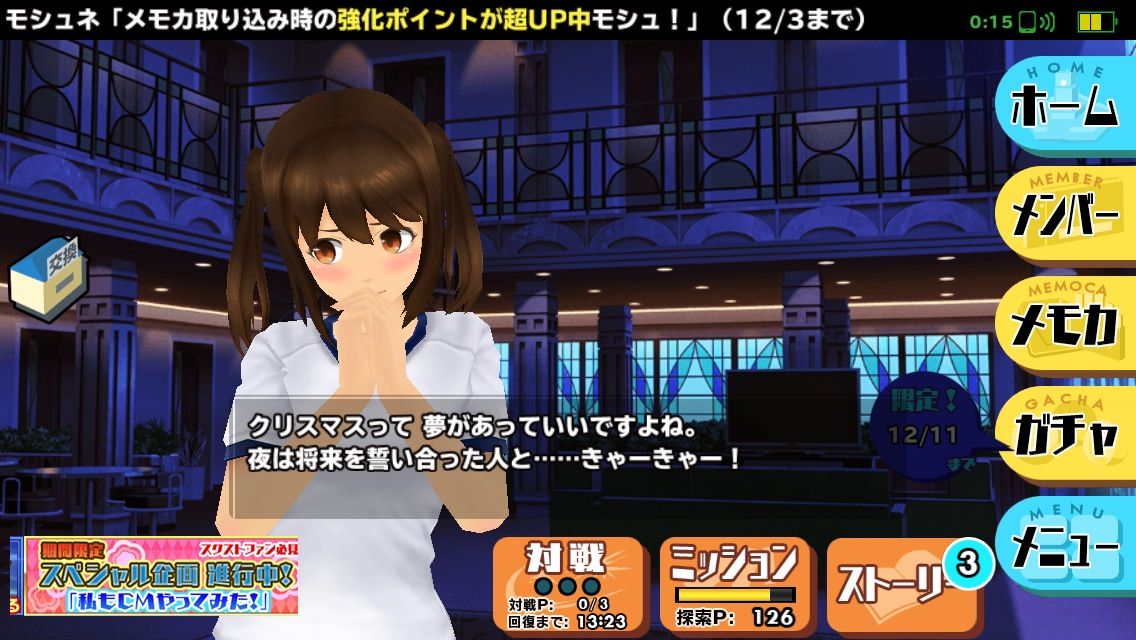 スクスト もうほたるの書いてるマンガとか18禁同人誌としか思えんなw スクスト攻略まとめちゃんねる スクスト もうほたるの書いてるマンガとか18禁同人誌としか思えんなw スクスト攻略まとめちゃんねる