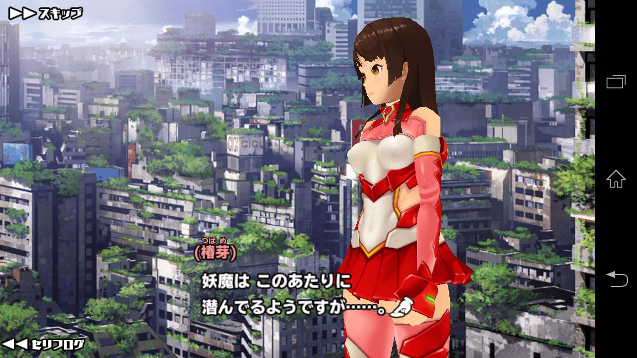 スクスト なんだこの椿芽のけしからん格好は スクスト攻略ちゃんねる 2chまとめ スクスト なんだこの椿芽のけしからん格好は スクスト攻略ちゃんねる 2chまとめ