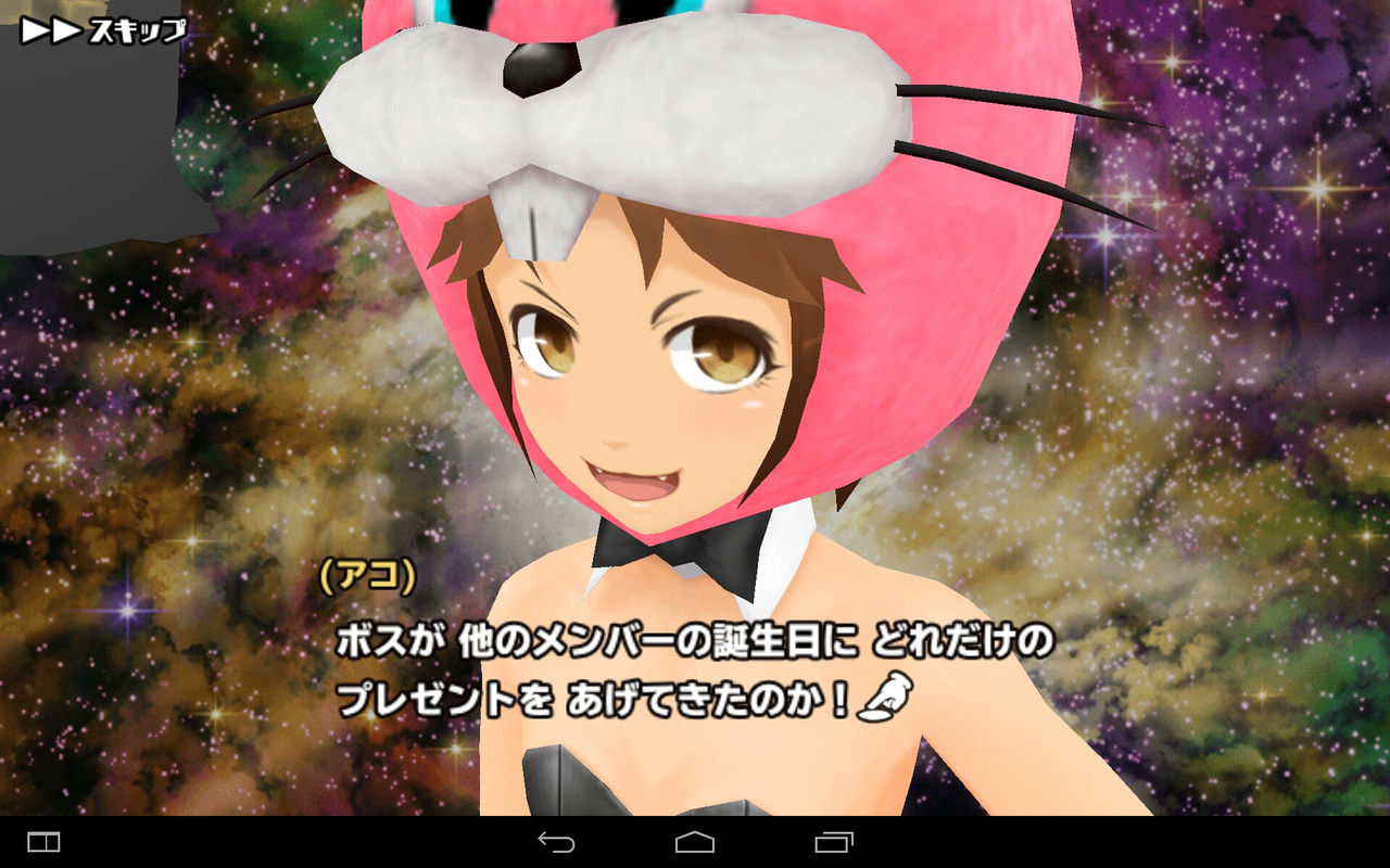 キャラクター関連 スクスト攻略ちゃんねる 2chまとめ キャラクター関連 スクスト攻略ちゃんねる 2chまとめ