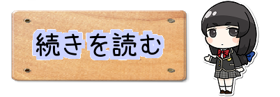 スクスト攻略ちゃんねる 2chまとめ スクスト攻略ちゃんねる 2chまとめ