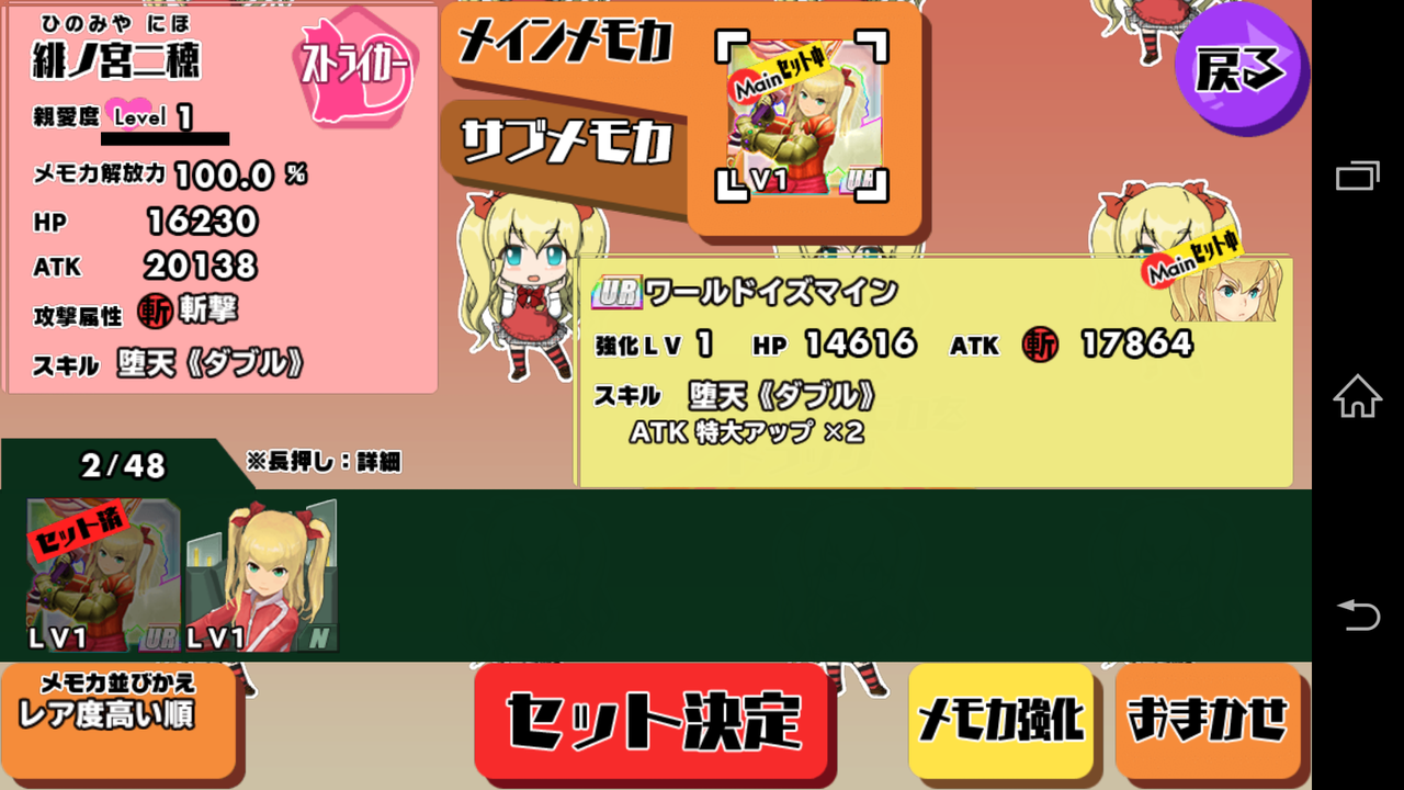 スクスト スクスト攻略ちゃんねる 2chまとめ スクスト スクスト攻略ちゃんねる 2chまとめ