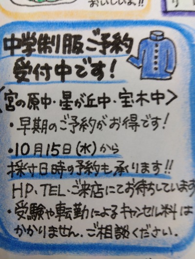 IMG_2025-10-12-10-37-18-453