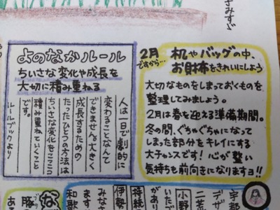 IMG_2026-02-28-13-42-02-490