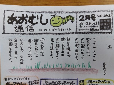 IMG_2026-02-28-13-41-55-715