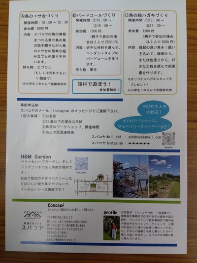 IMG_2025-10-12-10-38-02-066