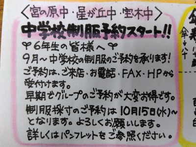 IMG_2025-09-18-14-50-42-908