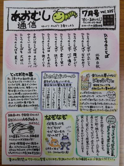 IMG_2025-09-18-13-51-51-253