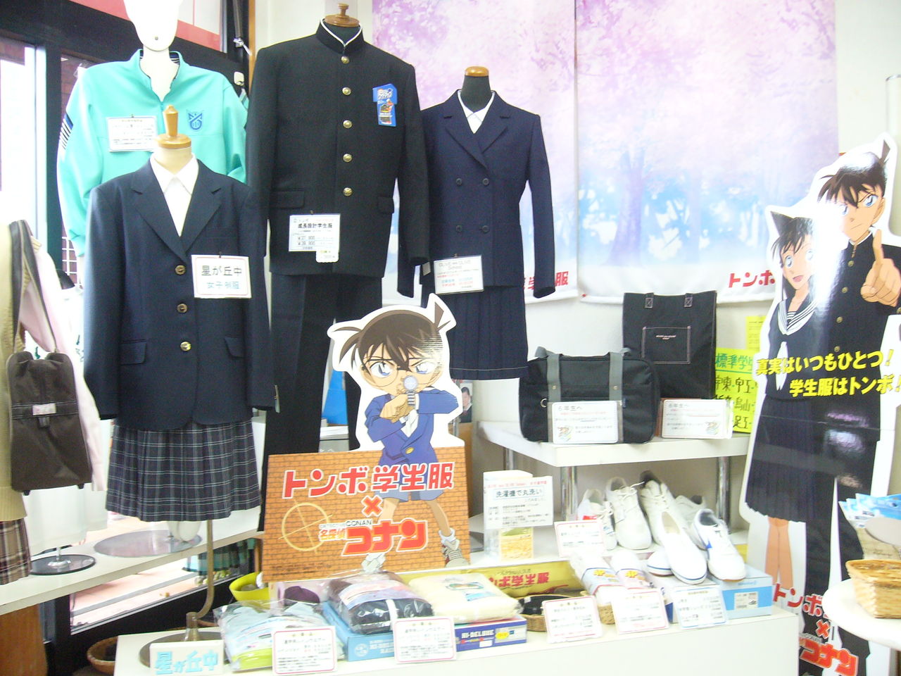 中学校制服予約スタート 学生服 すくーるめいとu 中学校制服予約スタート 学生服 すくーるめいとu