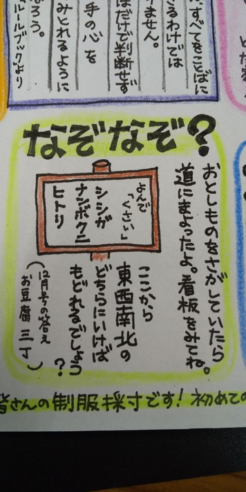 17382936920815192925281508675102