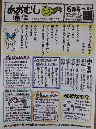 IMG_2025-06-12-13-17-57-812