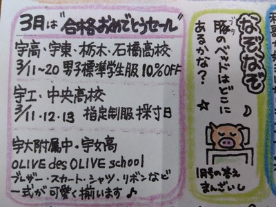 IMG_2026-02-28-13-42-15-691