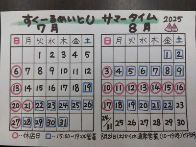 IMG_2025-07-17-13-55-56-423~2