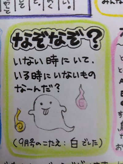 IMG_2025-10-12-10-37-11-601