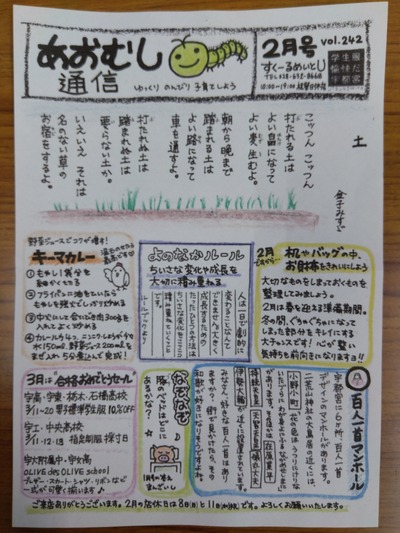 IMG_2026-02-28-13-41-47-792