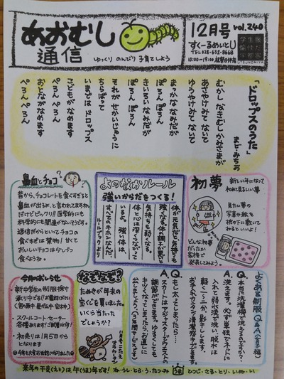 IMG_2026-01-22-11-23-27-323