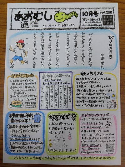 IMG_2025-10-12-10-36-59-473