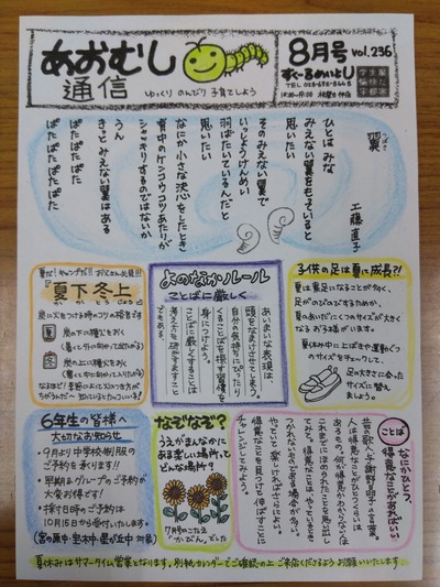 IMG_2025-09-18-13-52-16-221