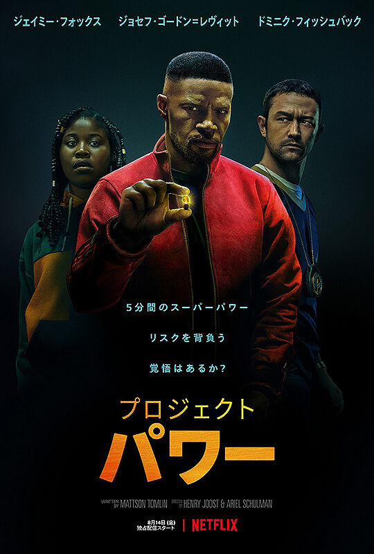 映画の夏 シップス塾長ブログ