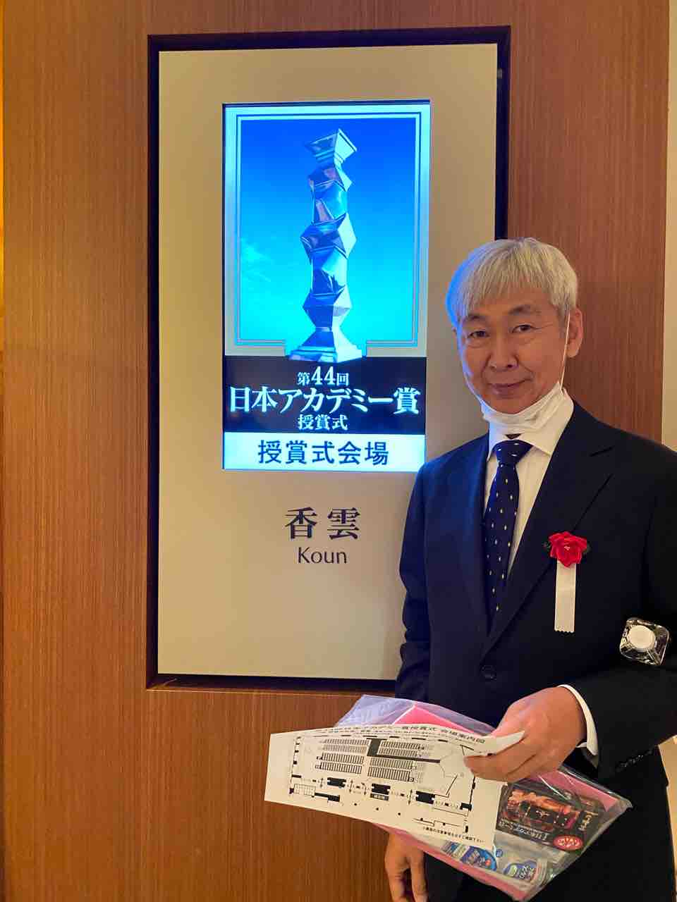 æ¥æ¬ã¢ã«ããã¼è³æè³å¼ã«æ¥ã¦ã¿ãã ã·ããã¹å¡¾é·ãã­ã°