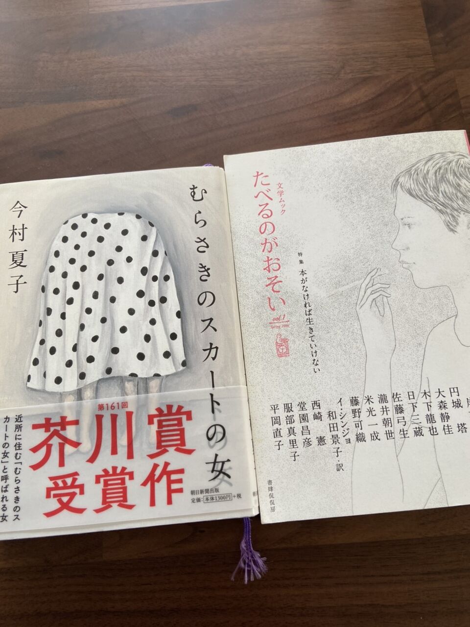 土手ピクニック シップス塾長ブログ