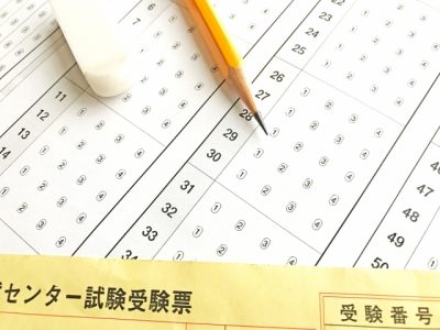 a682cbe9e379dbd7931c8ebd823023cc_s-400x300