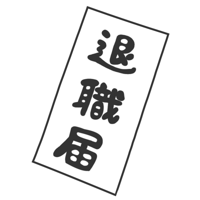 illustrain08-company_05