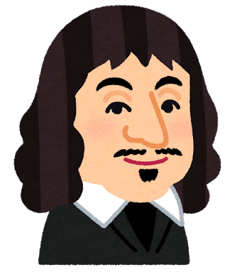 nigaoe_descartes