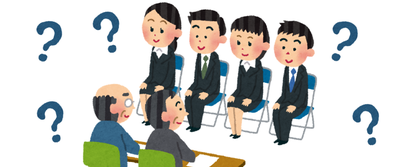 女子の就活 集団面接マナー